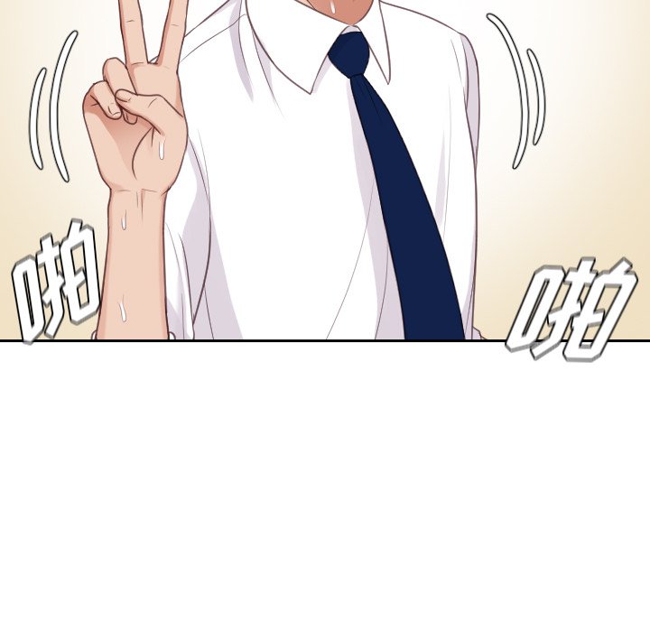 第41话 第 152 页