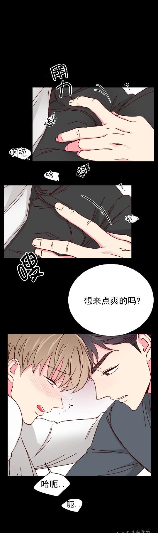 第40话 第 25 页