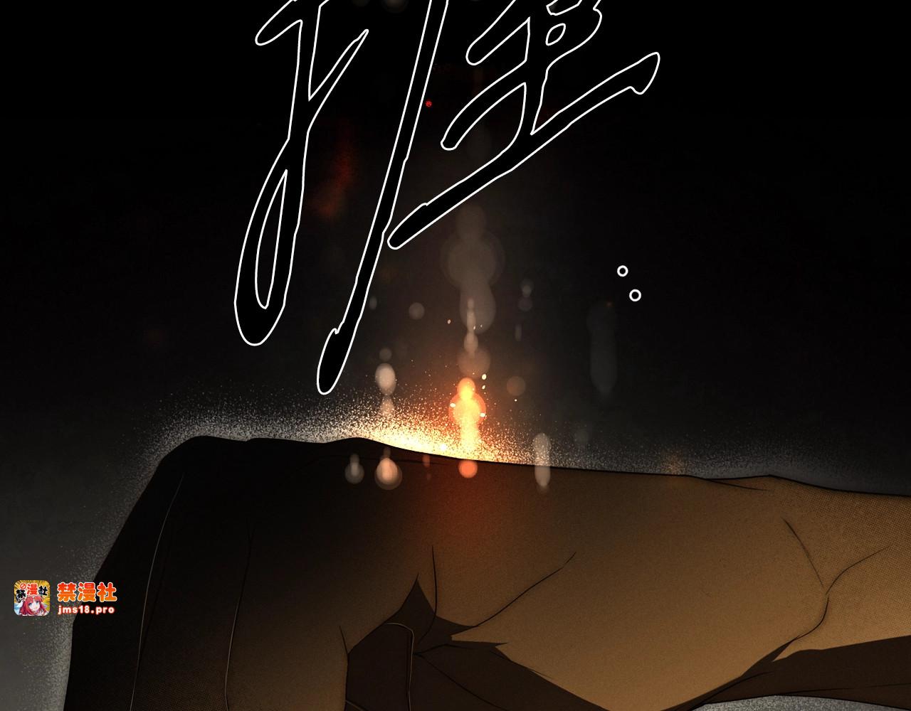 第31话 重获雄威 第 151 页