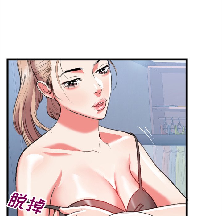 第24话 第 31 页
