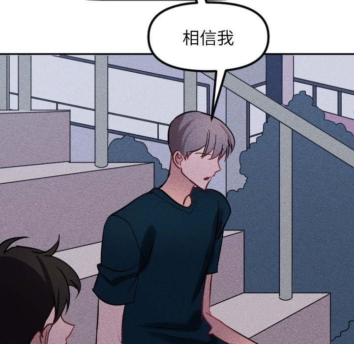 第36话 第 22 页