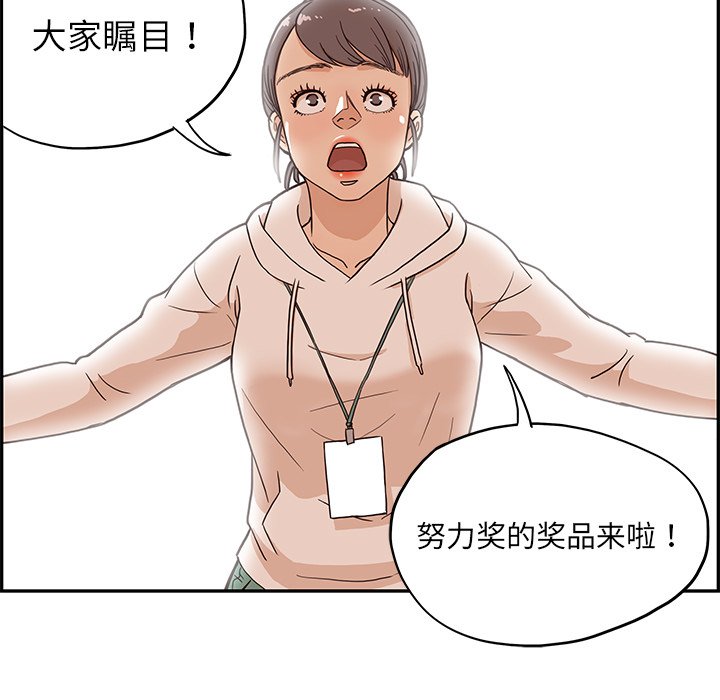 第6话 第 64 页
