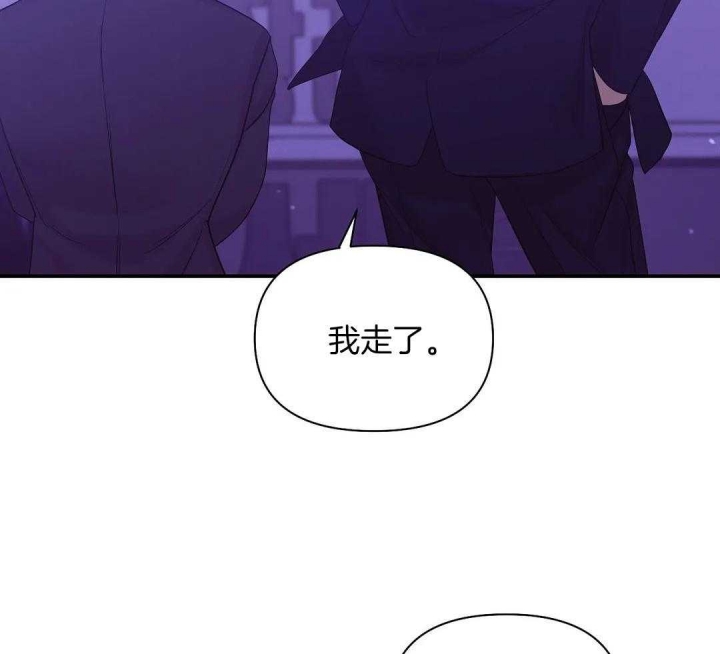 第125话 第125话 第 23 页