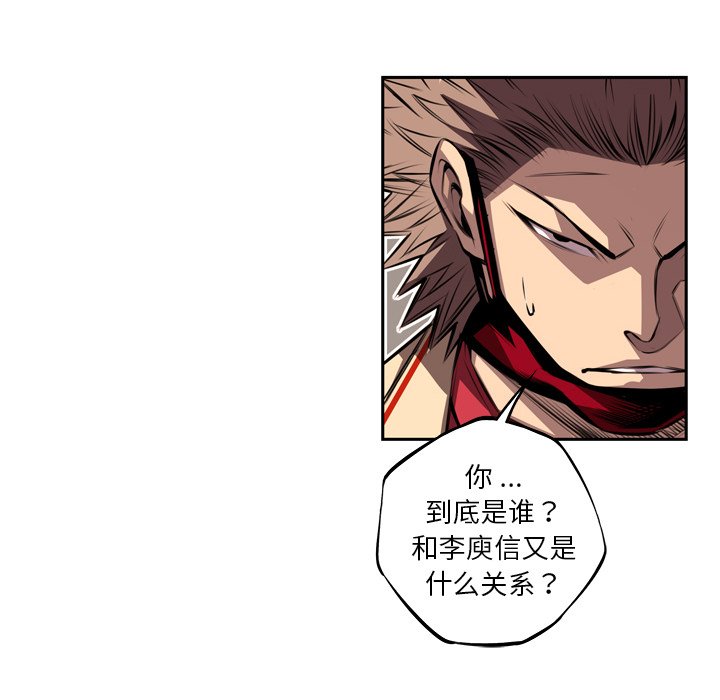 第126话 第 41 页