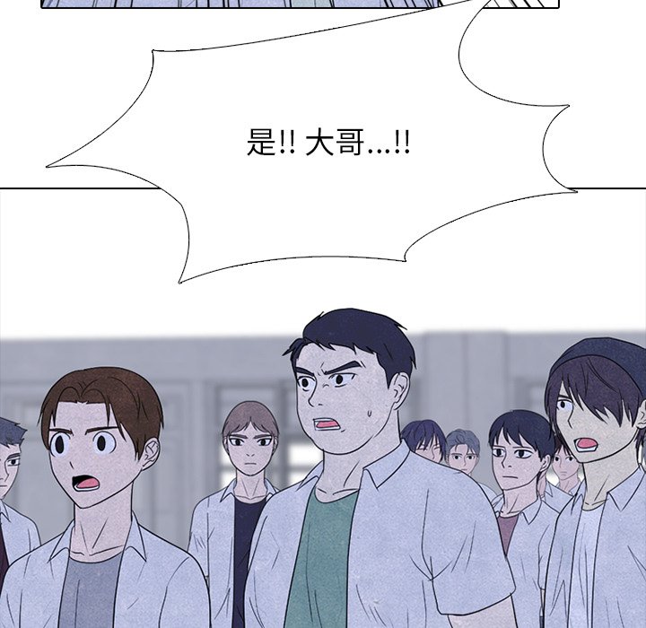 第265话 第 31 页
