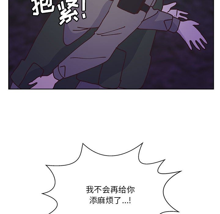第90话 第 67 页