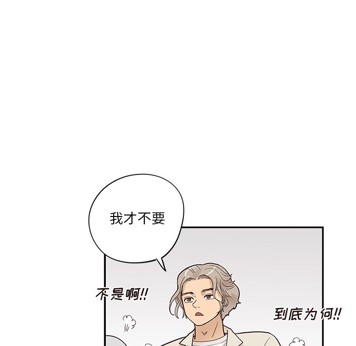 第94话 第 105 页