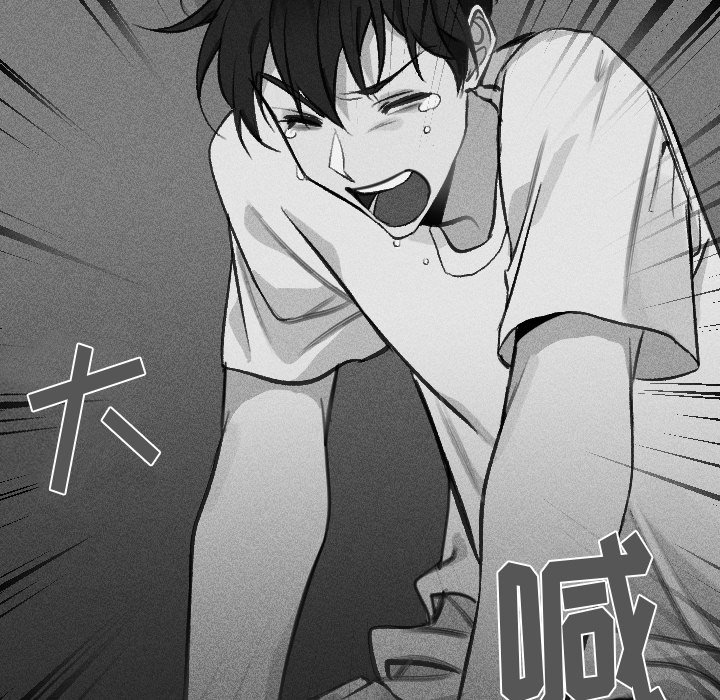 第35话 第 76 页