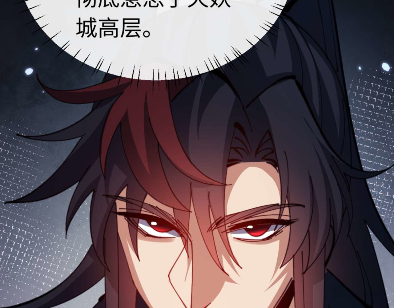 第97话 我喜欢被他教训 第 102 页