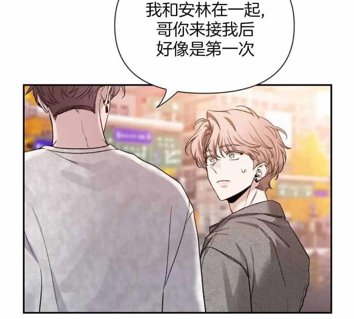 第166话 道歉 第 49 页