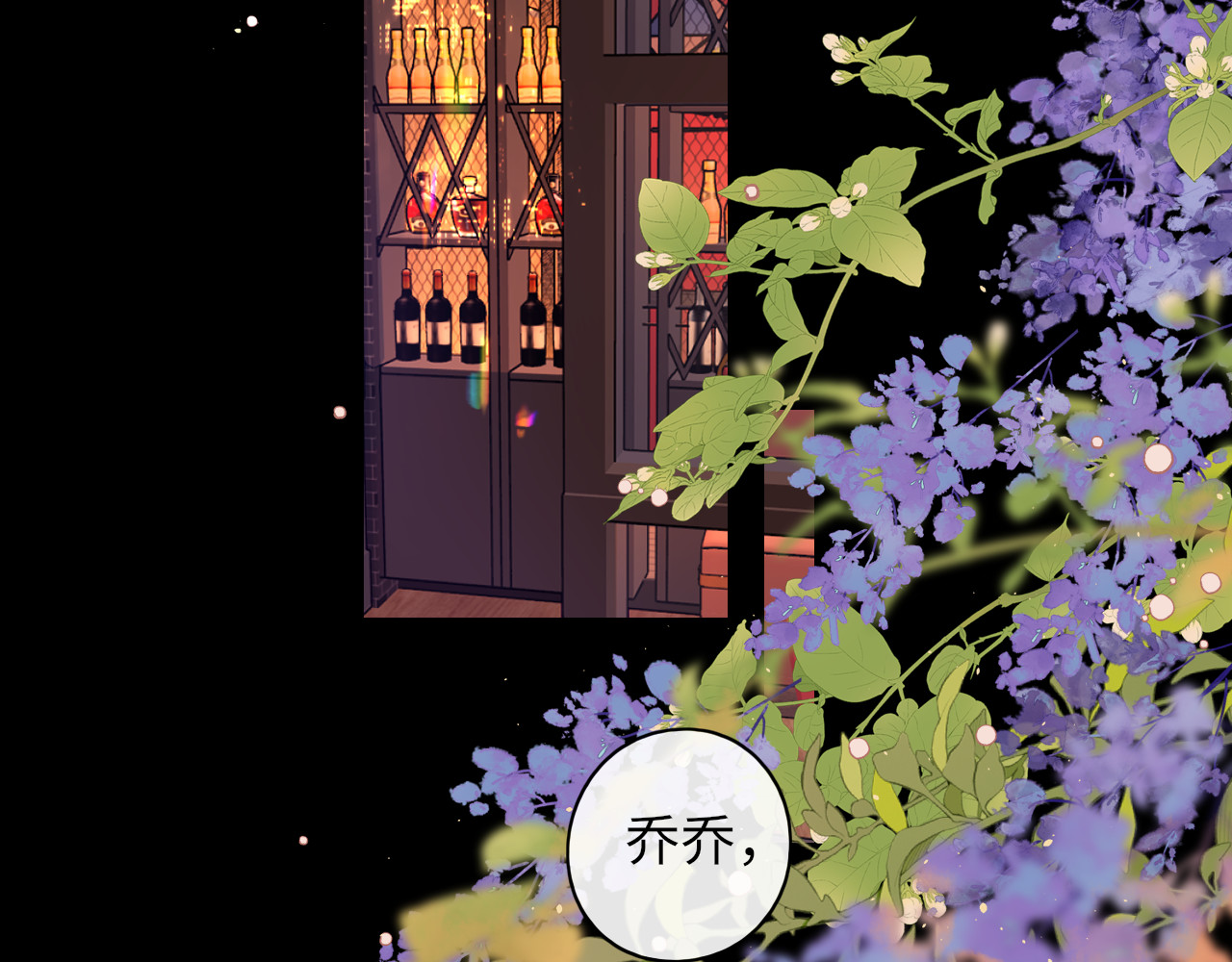 第28集 美拽惨 第 18 页
