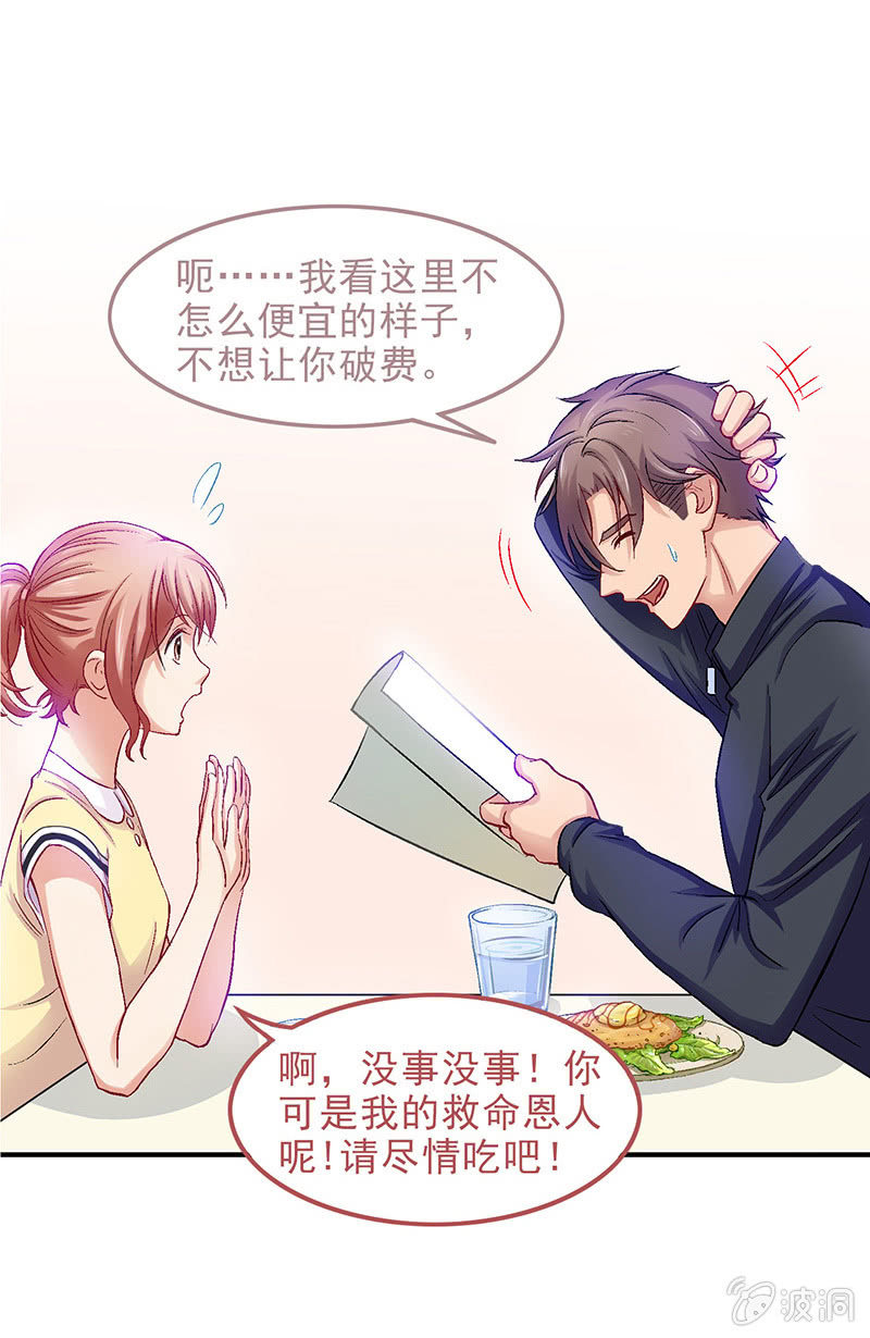 第四十一回 第 12 页