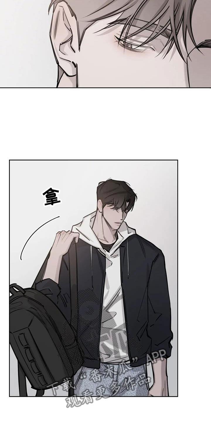 第7话 联系方式 第 6 页