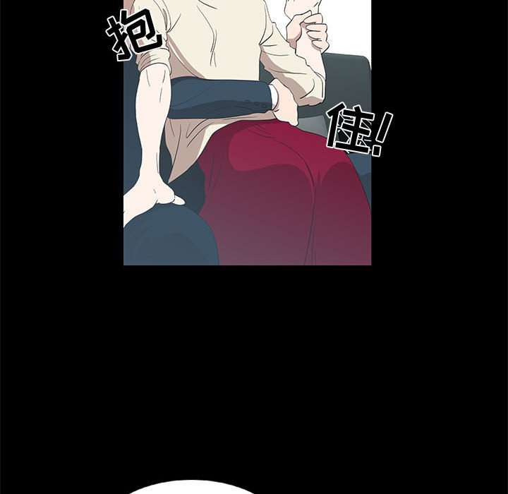 第14话 第 66 页