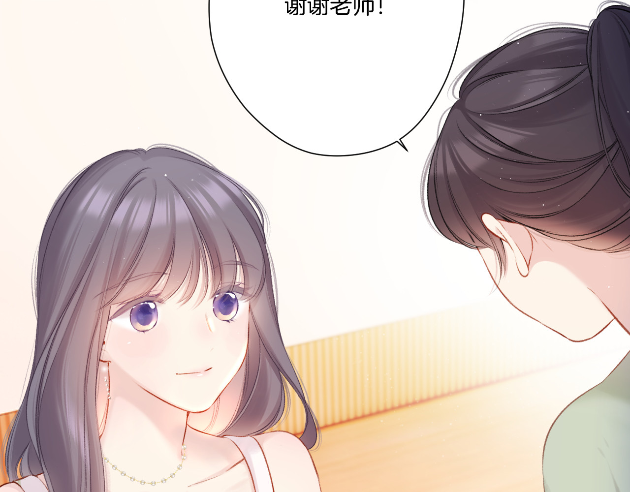 第125话 再画？ 第 26 页