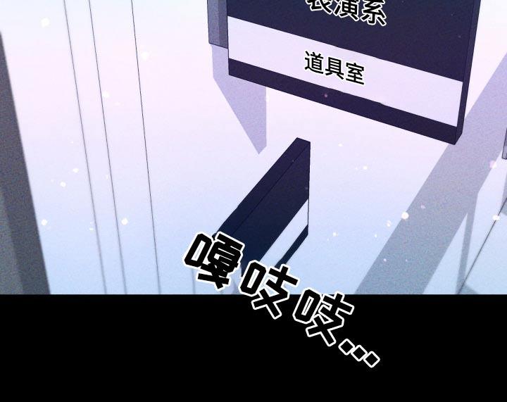 第34话 是谁 第 6 页