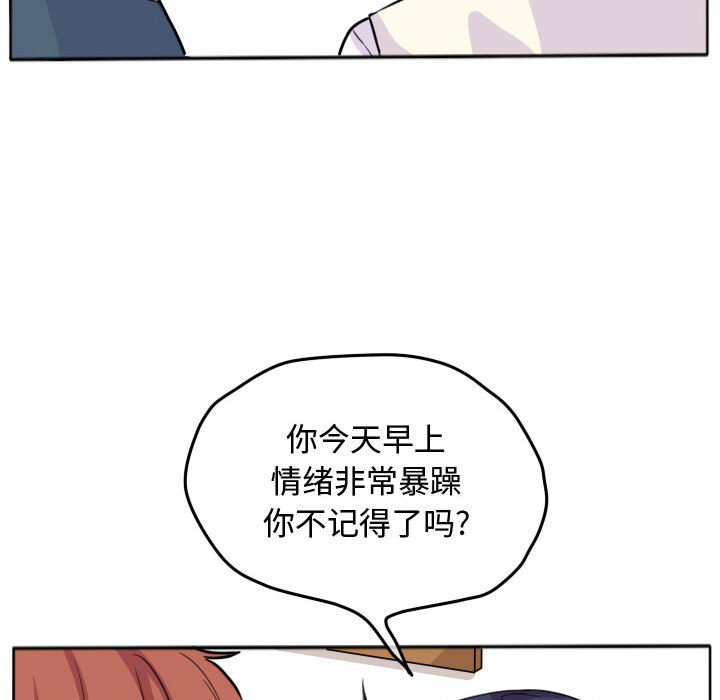 第27话 第 60 页