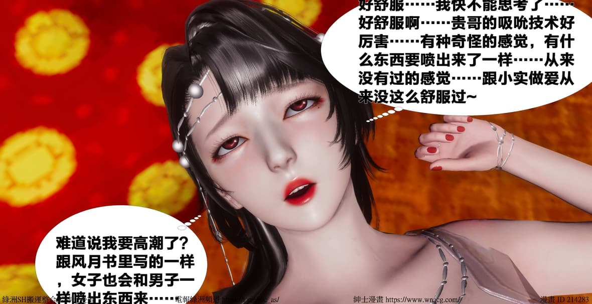 第1话 第 553 页