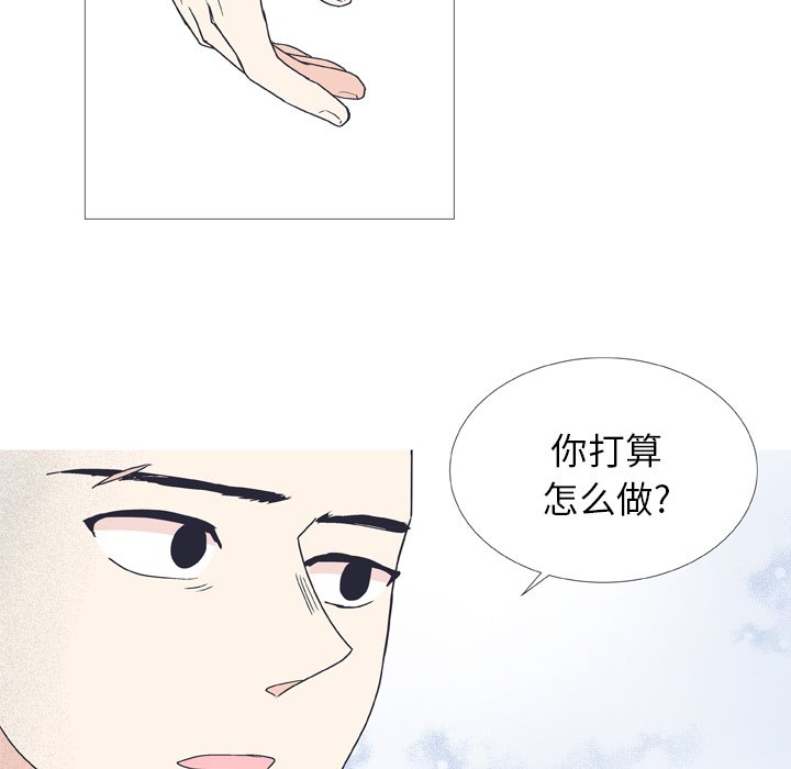 第26话 第 32 页