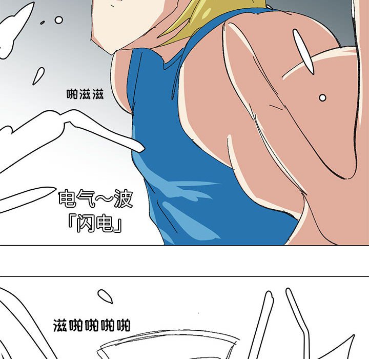 第9话 第 43 页