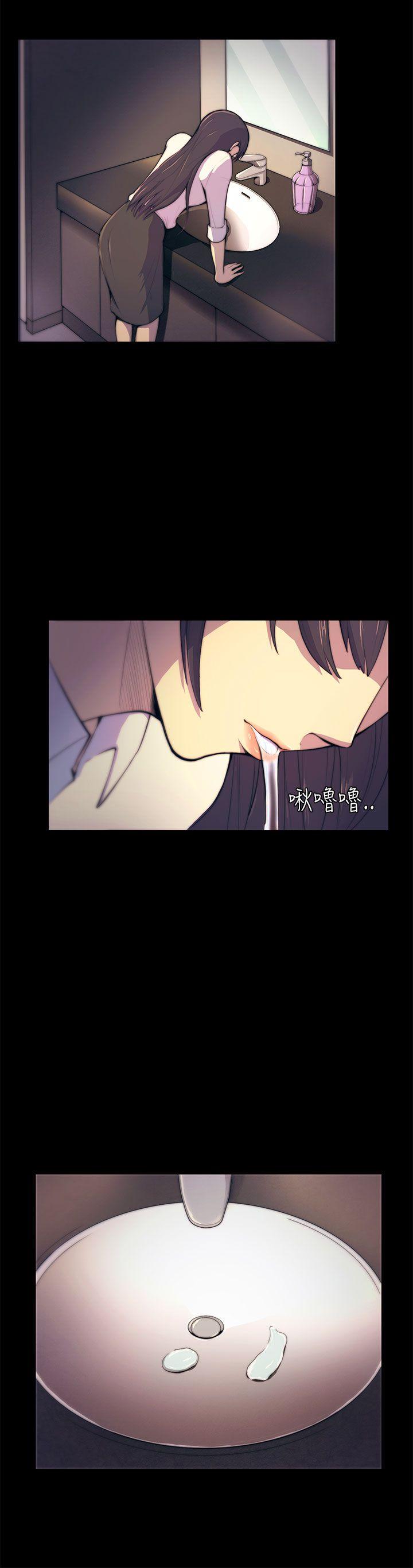 第3话 第 15 页