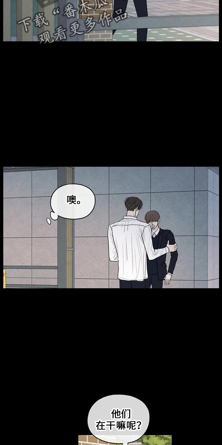 第36话 无视我 第 23 页