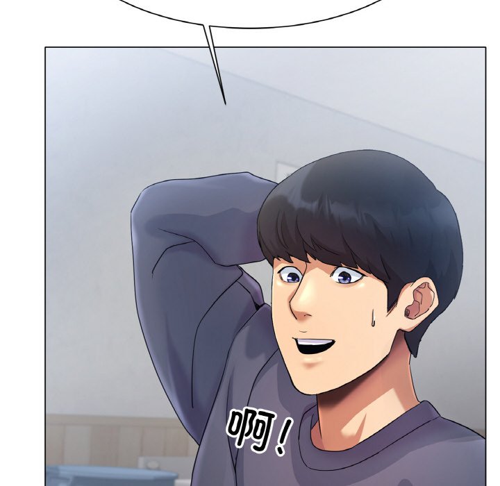 第2话 第 234 页