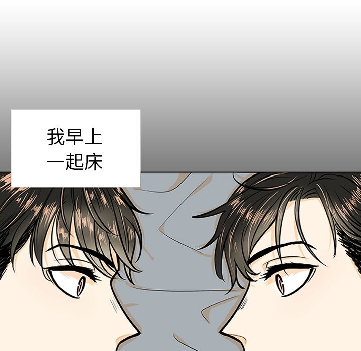 第3话 第 59 页