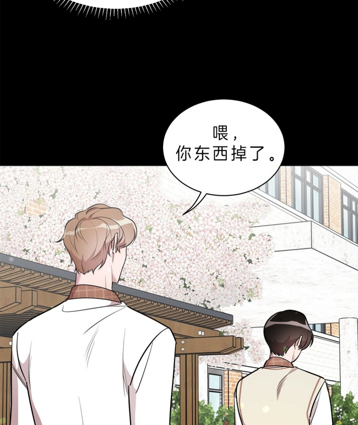 第17话 第17话 第 13 页
