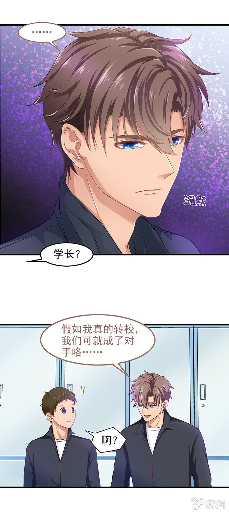 第四十九回 第 5 页