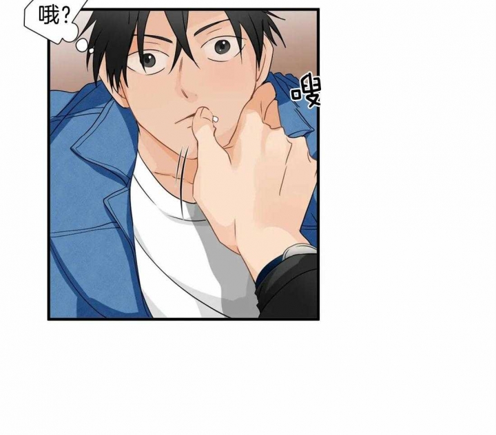 第25话 恋爱局 第 27 页