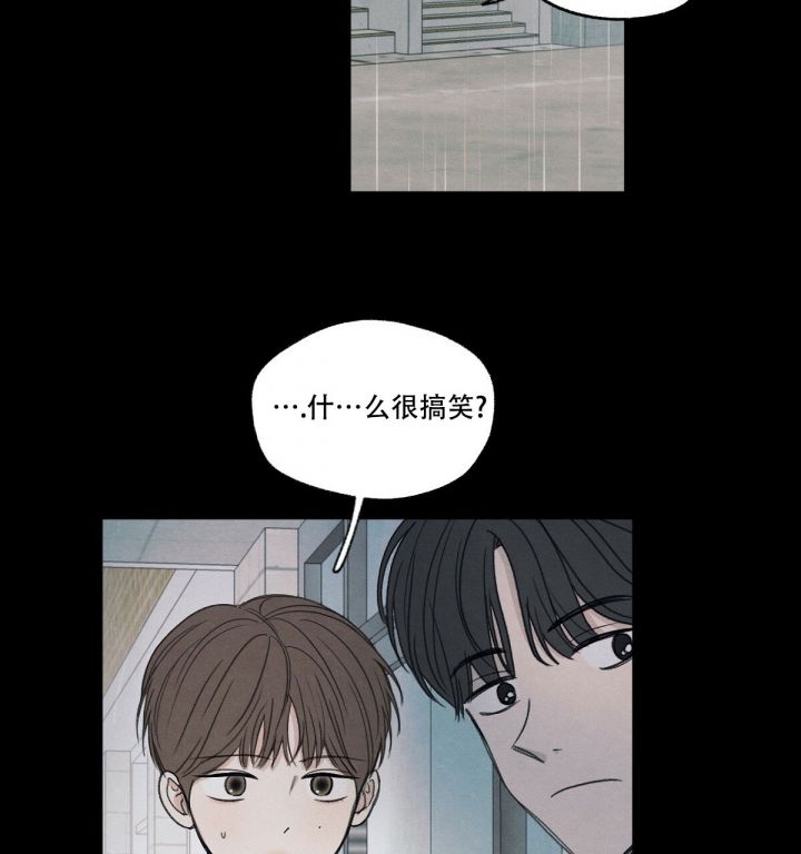 第1话 真讨厌 第 105 页