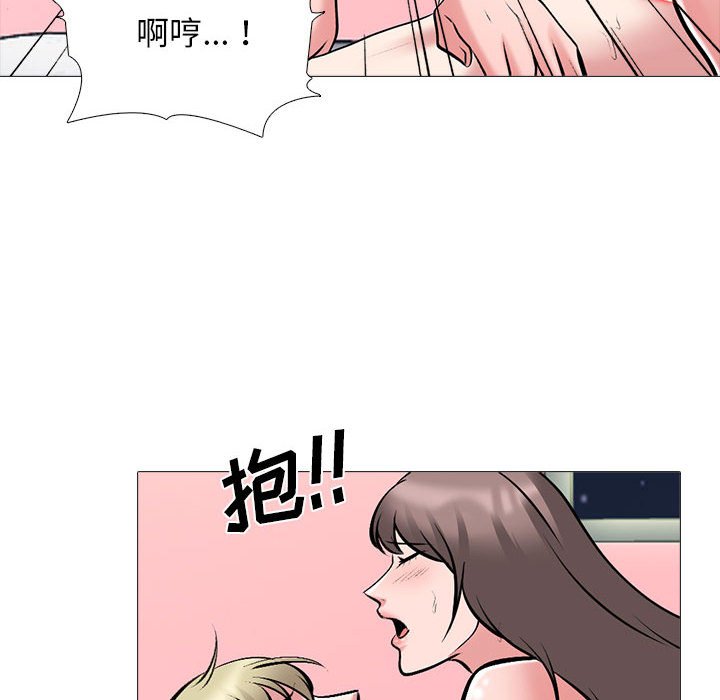 第105话 第 86 页