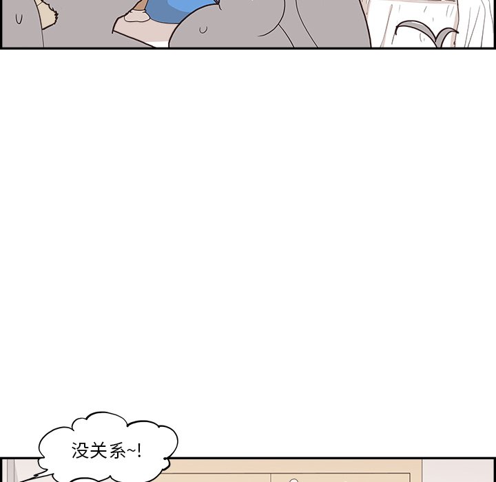 第167话 第 20 页