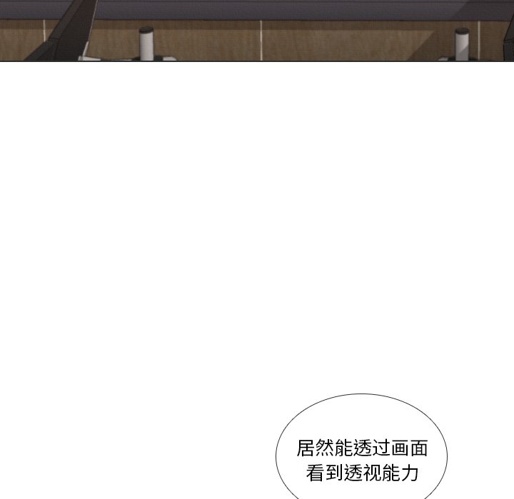 第37话 第 6 页