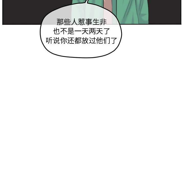 第93话 第 44 页