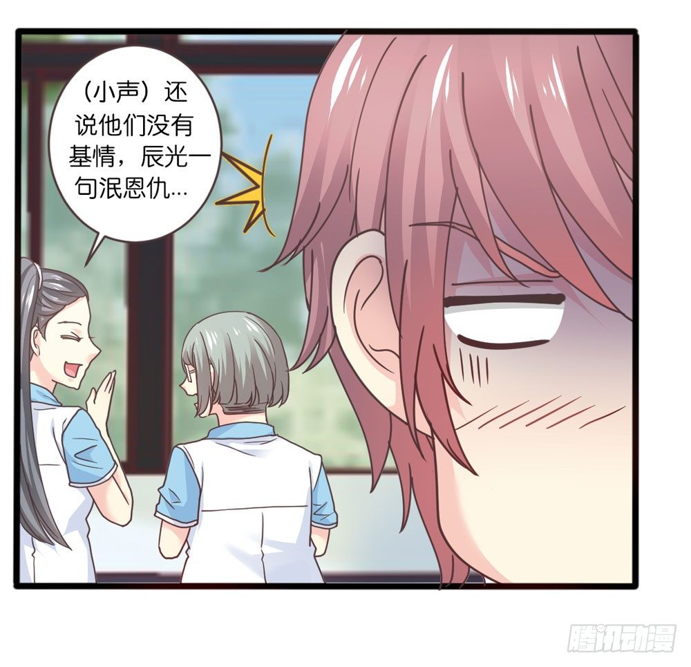 21、火 第 6 页