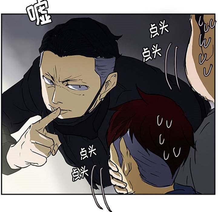 第14话 第 109 页