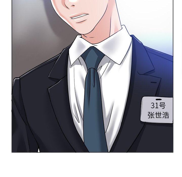第35话 第 20 页