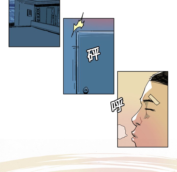 第11话 第 7 页