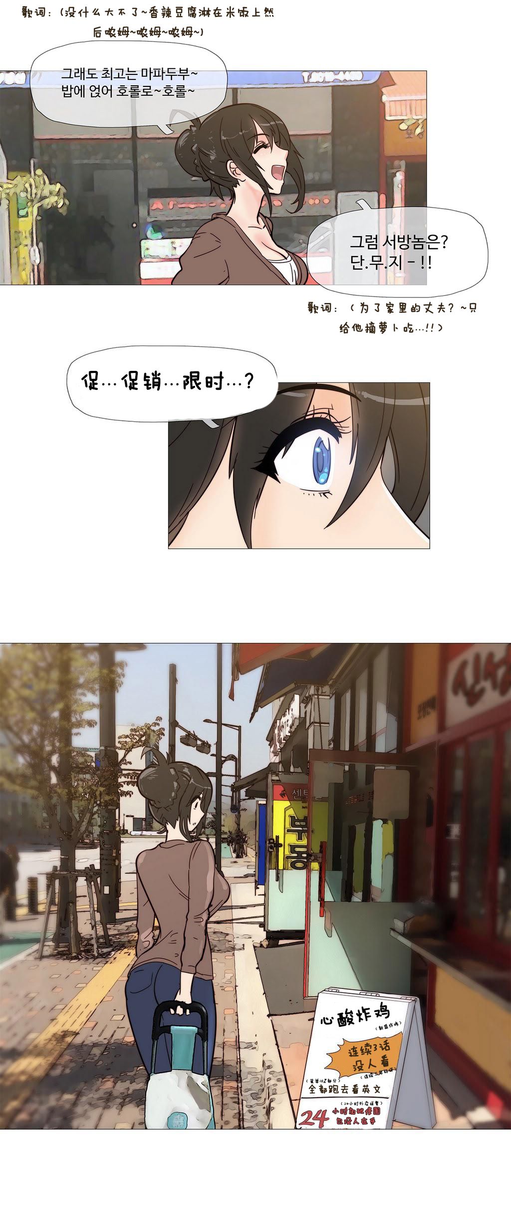 第1话 第 62 页