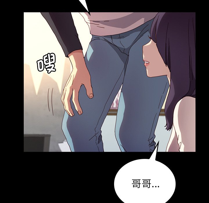 第32话 第 37 页