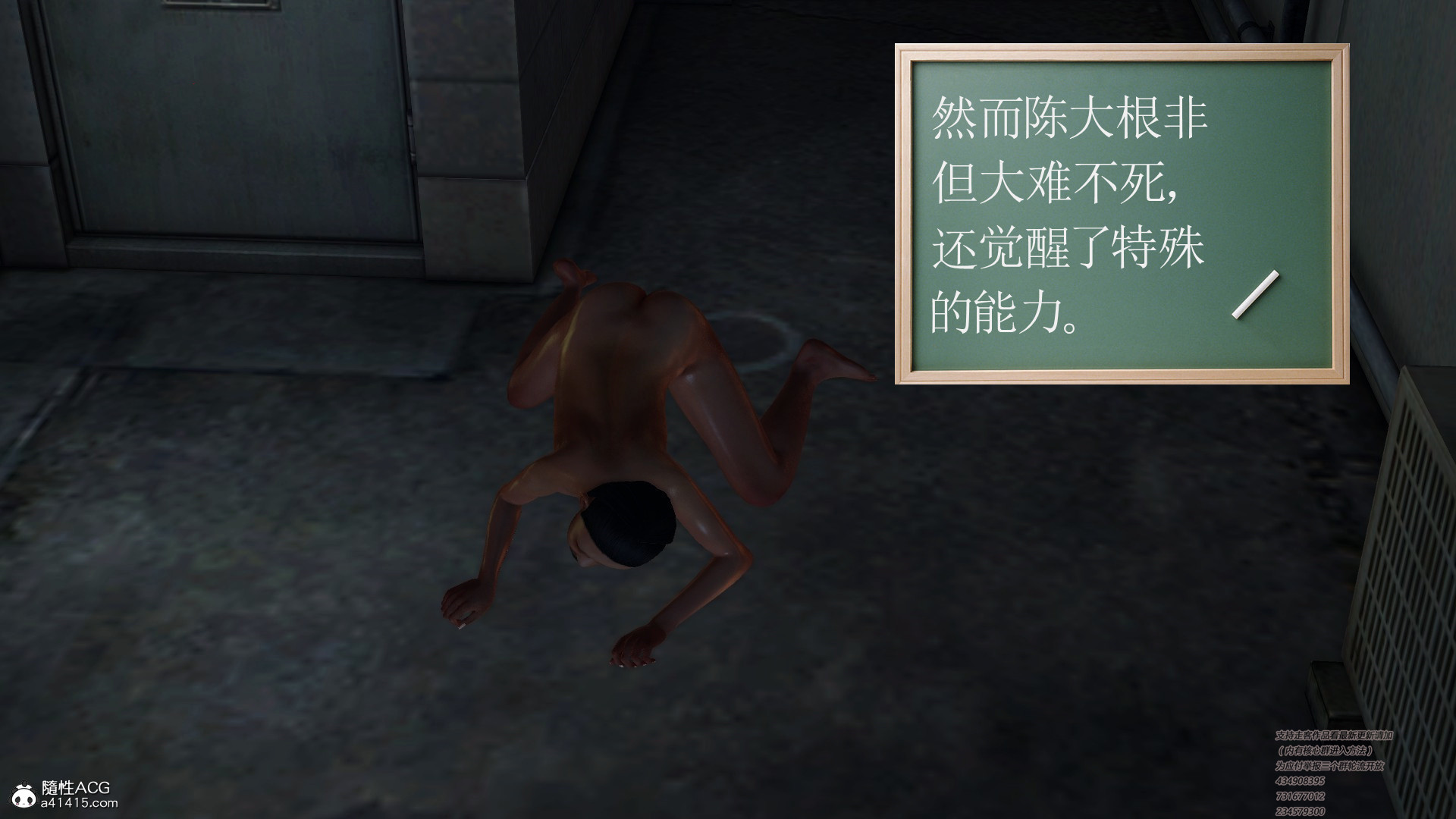 正传 第01章 第 13 页