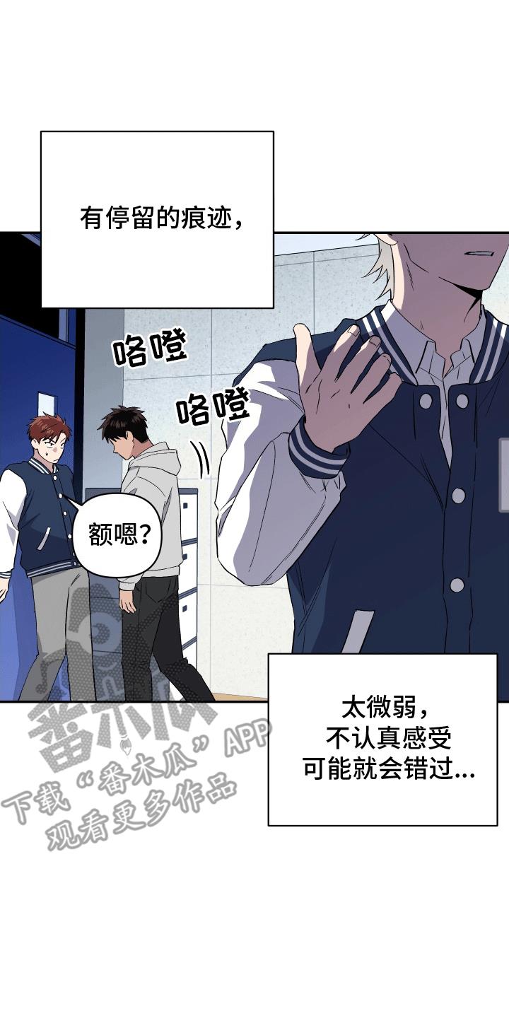第10话 一群鬼 第 11 页
