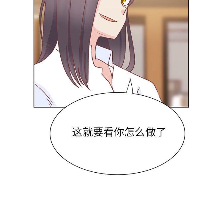 第36话 第 66 页
