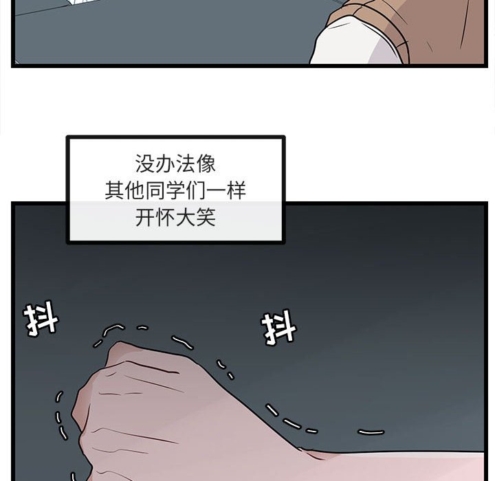 第28话 第 46 页