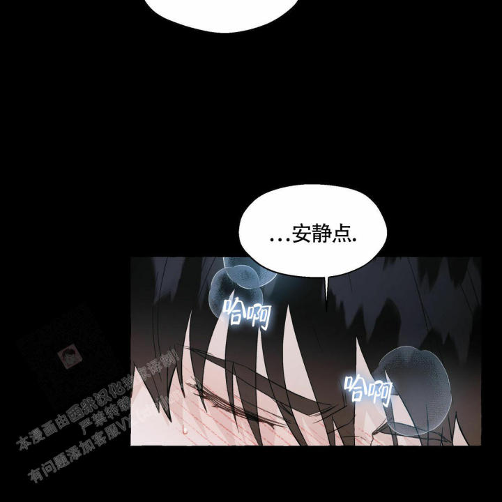 第105话 你怎么在这 第 16 页