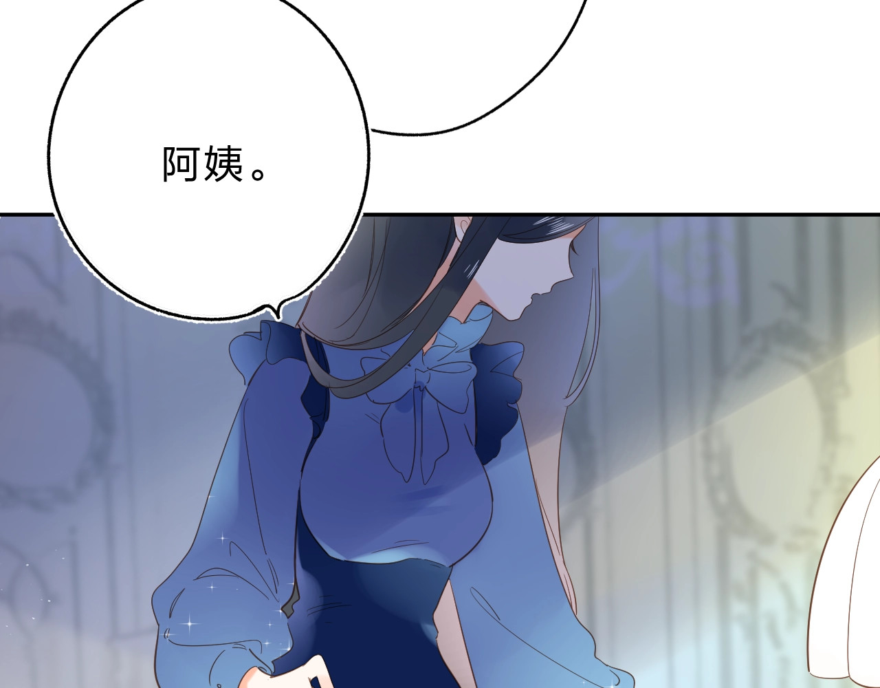 第73话 后悔的代价 第 125 页