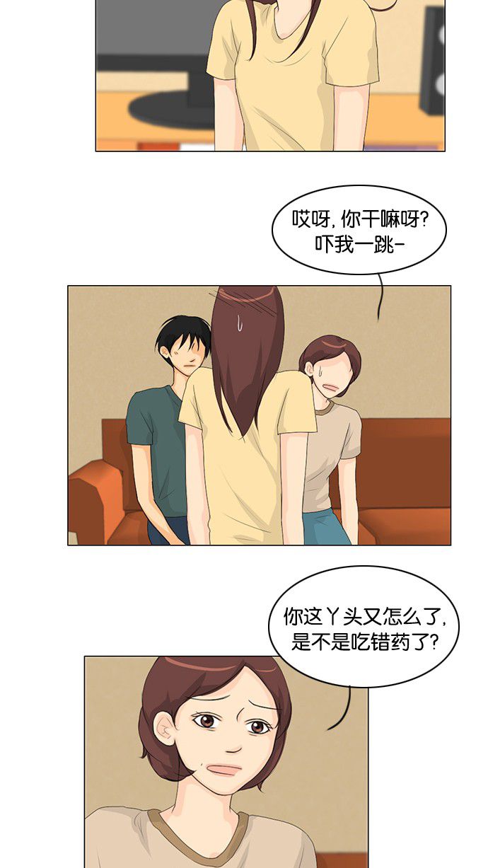 第34话 第 4 页