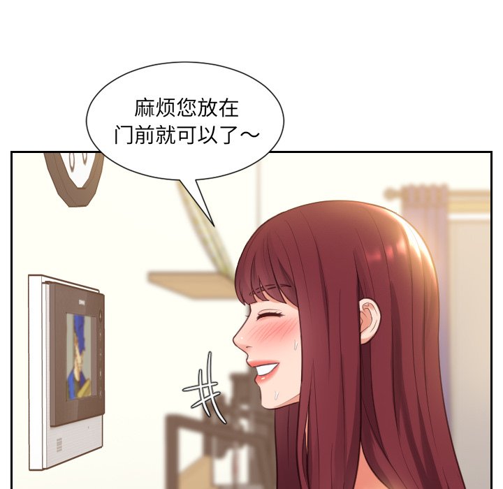 第4话 第 68 页